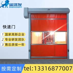 快速軟簾門(mén)