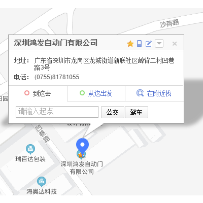 深圳自動(dòng)門(mén)公司