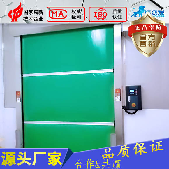 鴻發(fā)快速卷簾門(mén)廠家的優(yōu)點(diǎn)還有以下五點(diǎn)