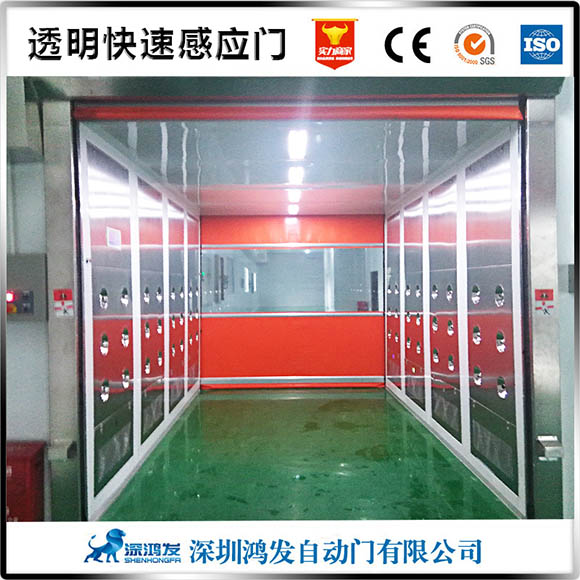 購(gòu)買快速卷簾門