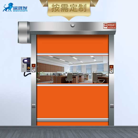 鴻發(fā)快速門(mén)廠家